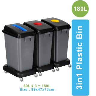 Outdoor AF 7333A 180 Litre 3 in 1 Plastic Recycle Dustbin with Wheels