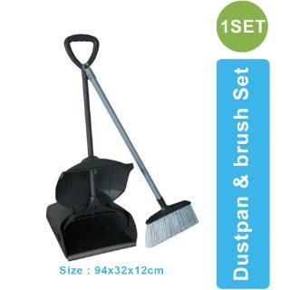 AF01205A DUSTPAN AND BRUSH SET